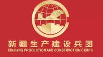 申瓯调度系统入围新疆建设兵团煤矿企业