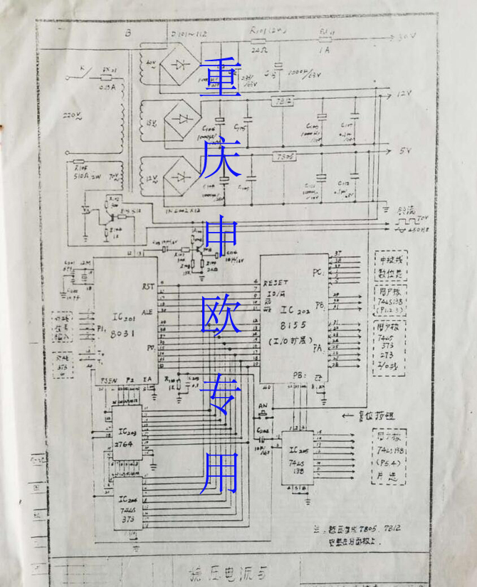 90年代早期电话交换机原理图
