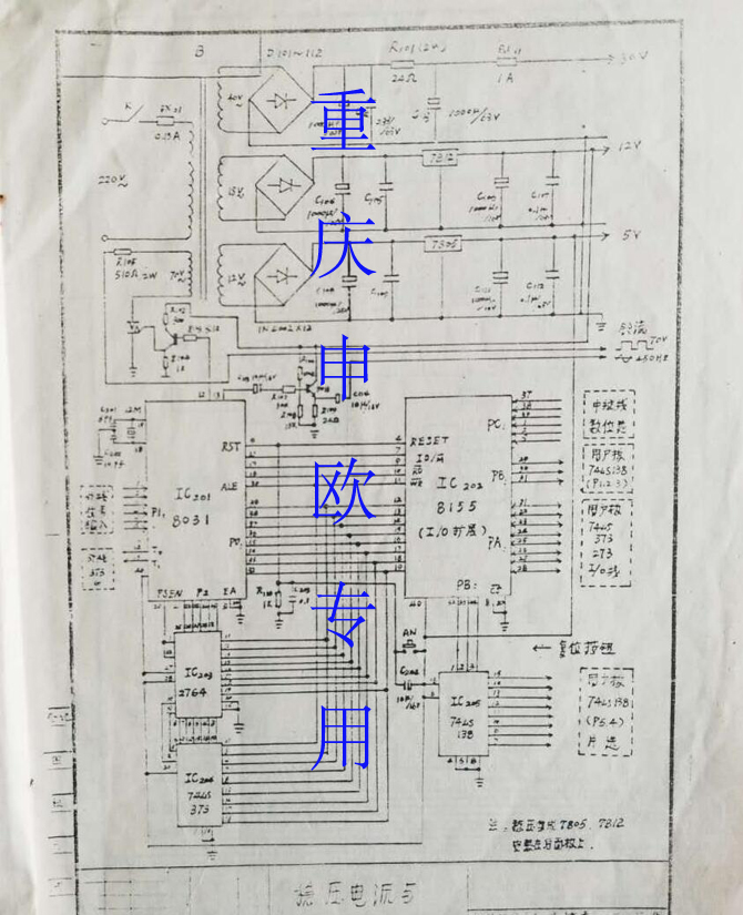 90年代早期电话交换机原理图