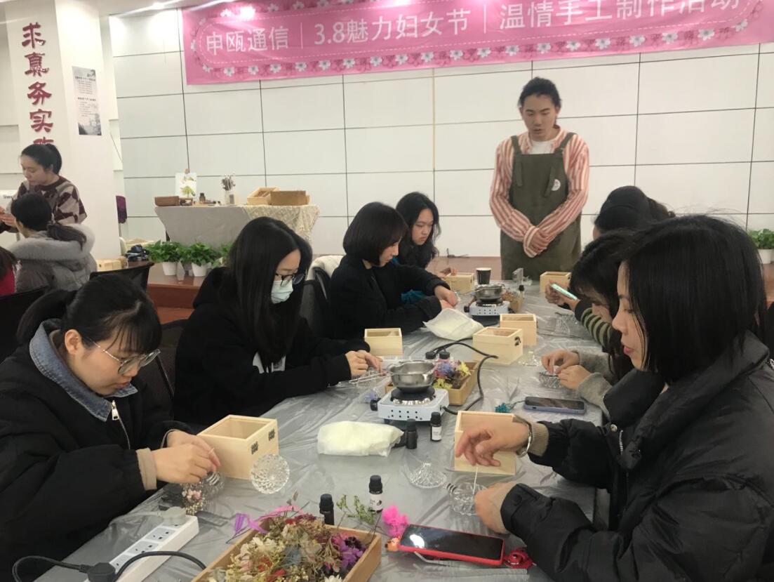 申瓯通信3.8妇女节温情手工制作活动 申瓯通信3.8妇女节温情手工制作活动