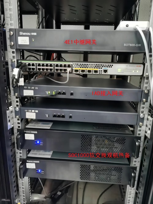 中兴替换申瓯软交换主机图 中兴替换申瓯软交换主机图